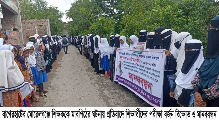 মোরেলগঞ্জে শিক্ষককে মারধরের অভিযোগে উত্তাল গুলিশাখালী ফাজিল মাদ্রাসা